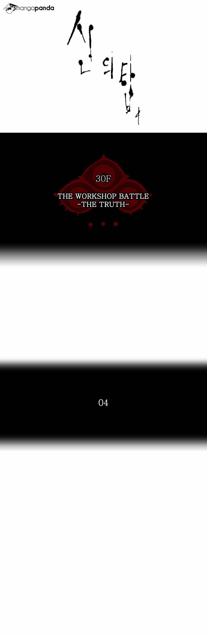 Tower of God Chapter 160 image 45